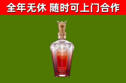 保山市烟酒回收皇家剑南春龙年.jpg