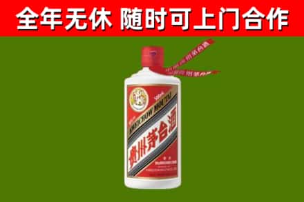 保山市烟酒回收飞天茅台酒.jpg