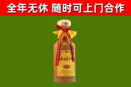 保山市烟酒回收15年茅台酒.jpg