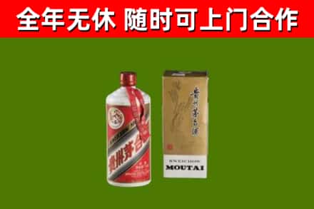 保山市烟酒回收铁盖茅台酒.jpg