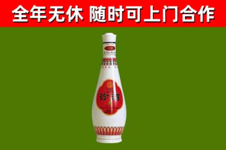 保山市烟酒回收瓷瓶汾酒.jpg