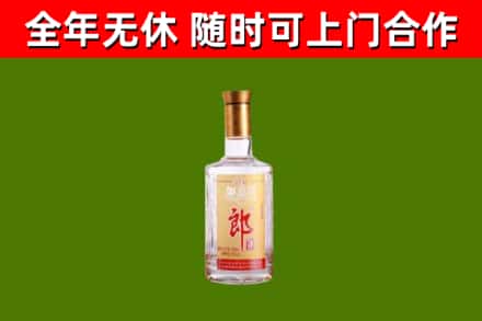 保山市烟酒回收光瓶郎酒.jpg