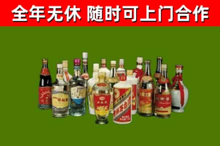 保山市烟酒回收老白酒.jpg
