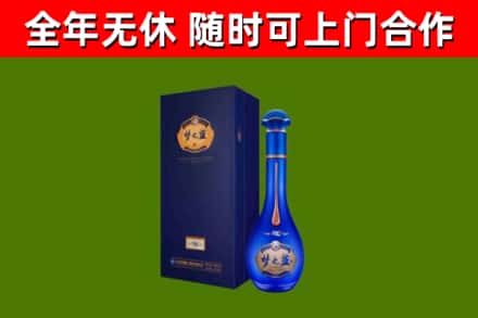 保山市烟酒回收老梦之蓝酒.jpg