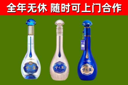 保山市烟酒回收梦之蓝系列.jpg