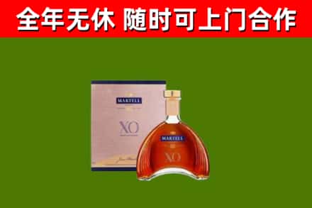 保山市烟酒回收马爹利洋酒.jpg